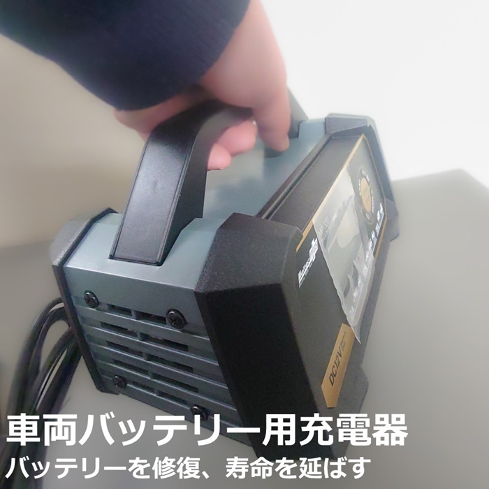 メルテック 全自動ウルトラパルスバッテリー充電器 定格出力 DC12V