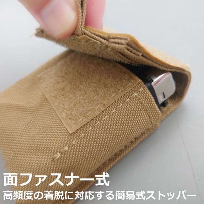 たばこポーチ タバコケース スクエアポーチ 10×7.5×4 ミリタリー ナイロン