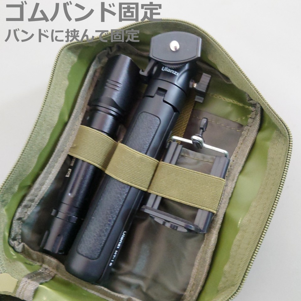 ツールケース スクエアポーチ 20×16×10 モールシステム ミリタリー