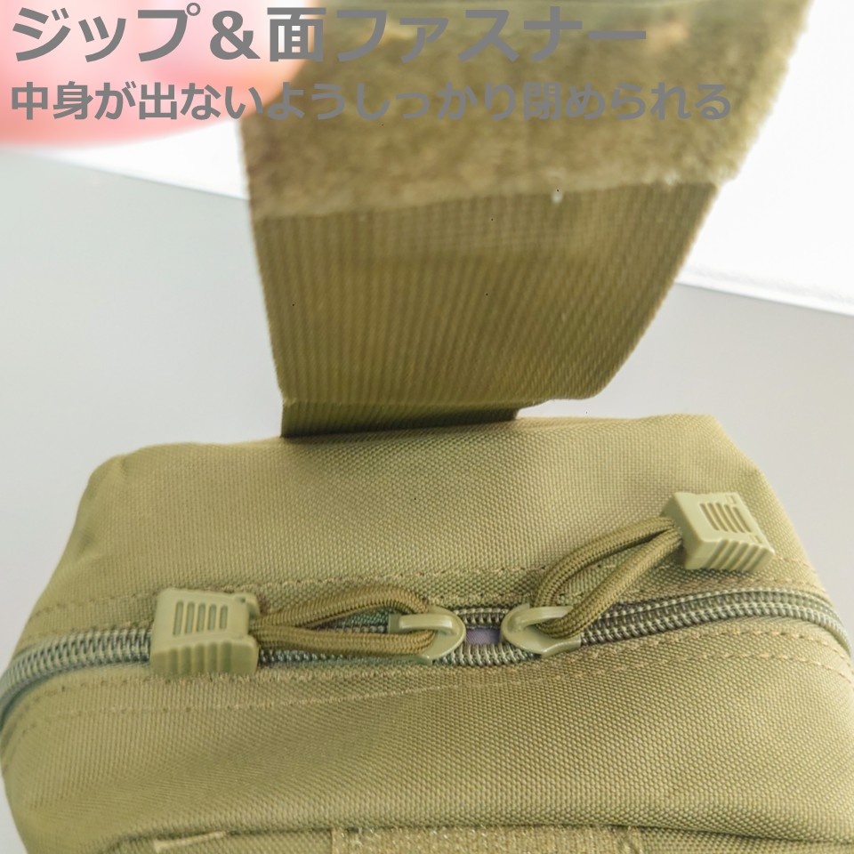 ツールケース スクエアポーチ 20×16×10 モールシステム ミリタリー