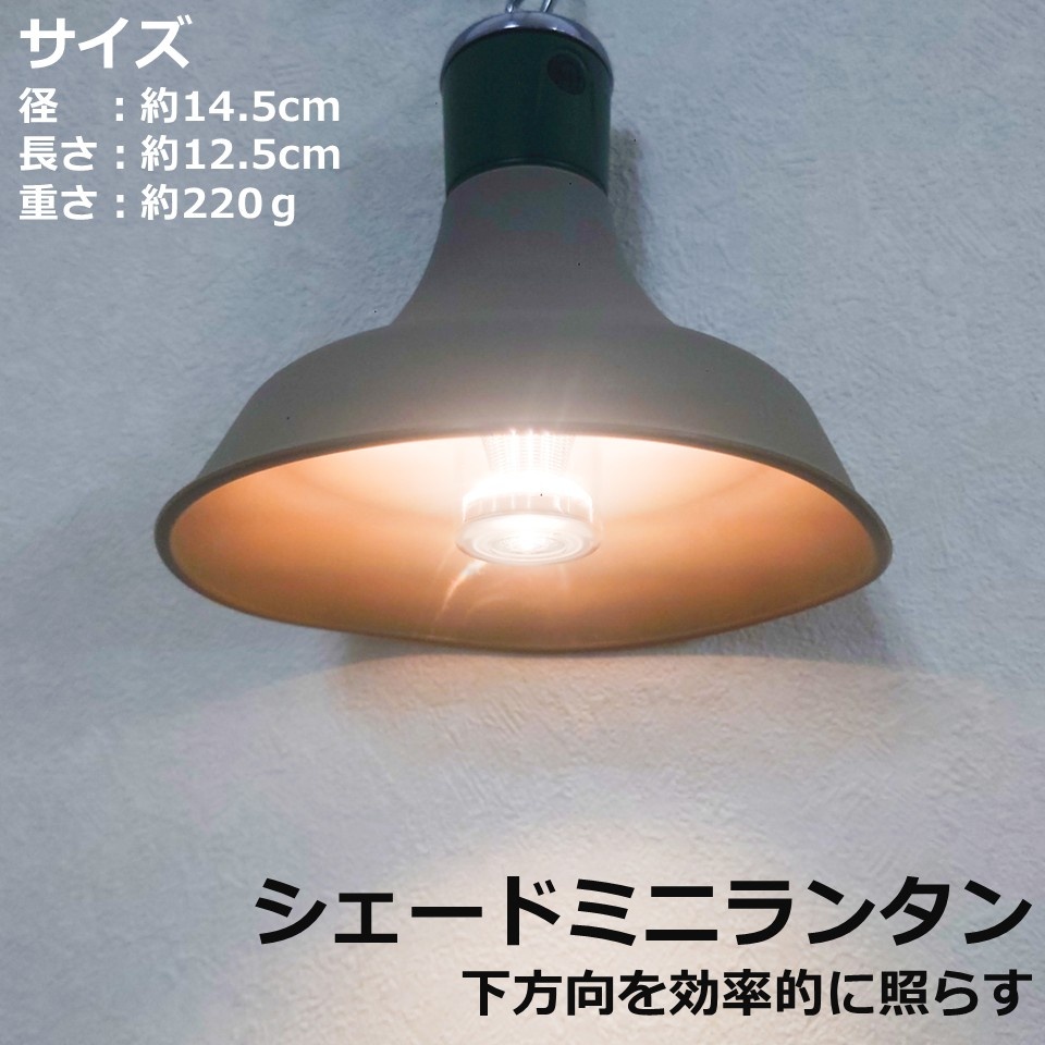 GENTOS（ジェントス） [set] LEDランタン 充電式 580lm 完全防水