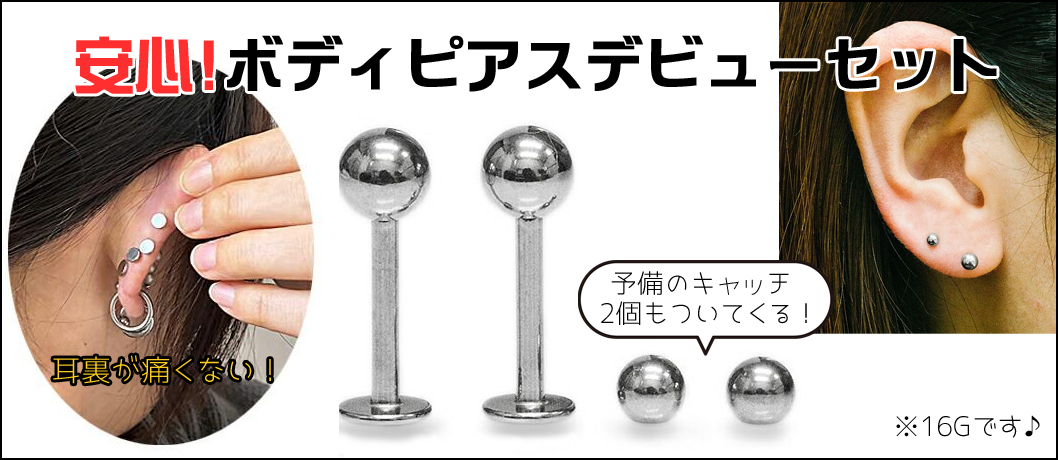 4ages - Yahoo!ショッピング