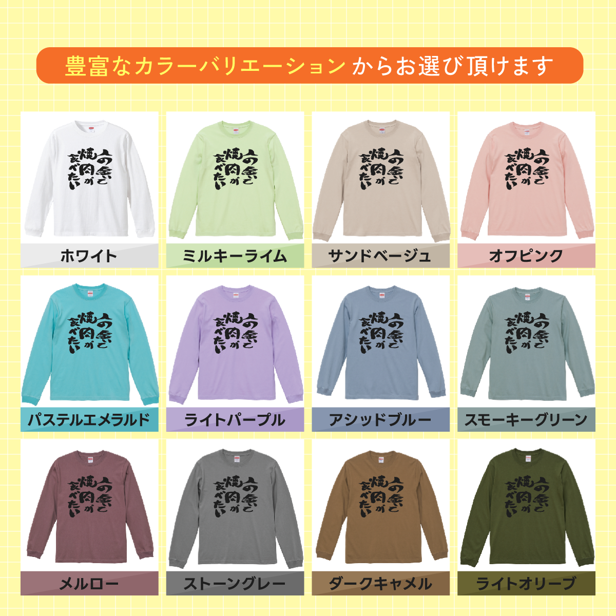 ゴジラ Godzilla おもしろTシャツ 無地 メンズ レディース キッズ 長袖Tシャツ デザインTシャツ S M L XL XXL　モザイクアート　かっこいい | United Athle | 02