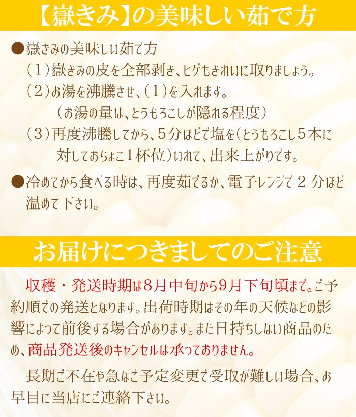 ご好評いただきましてありがとうございます。