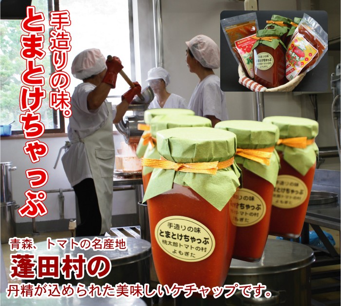 700-tomakecya-kan.jpg