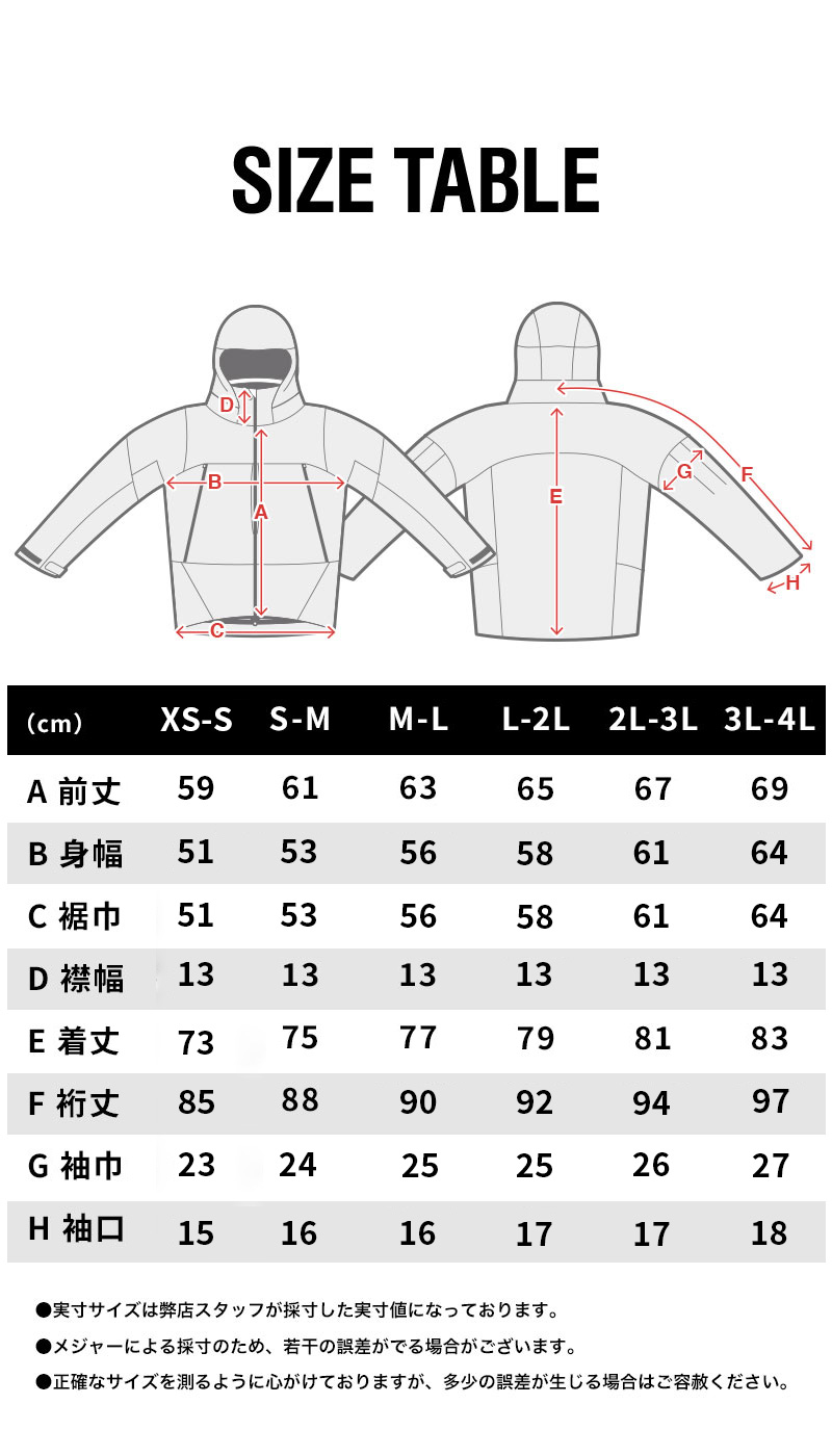 PEAKJACKET HANGPANTS SET SIZE