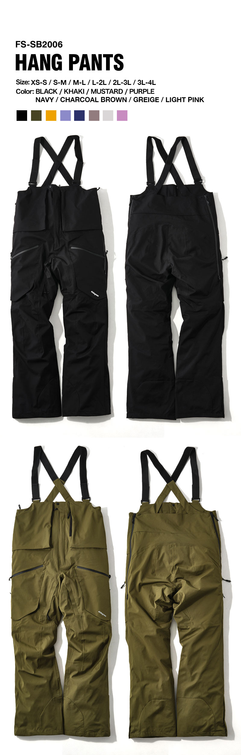 PEAKJACKET HANGPANTS SET