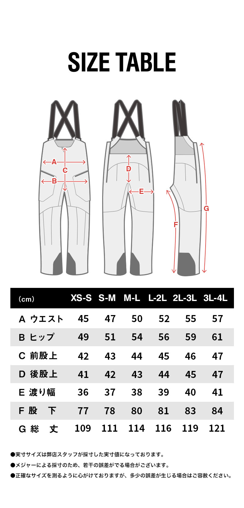 PEAKJACKET HANGPANTS SET SIZE