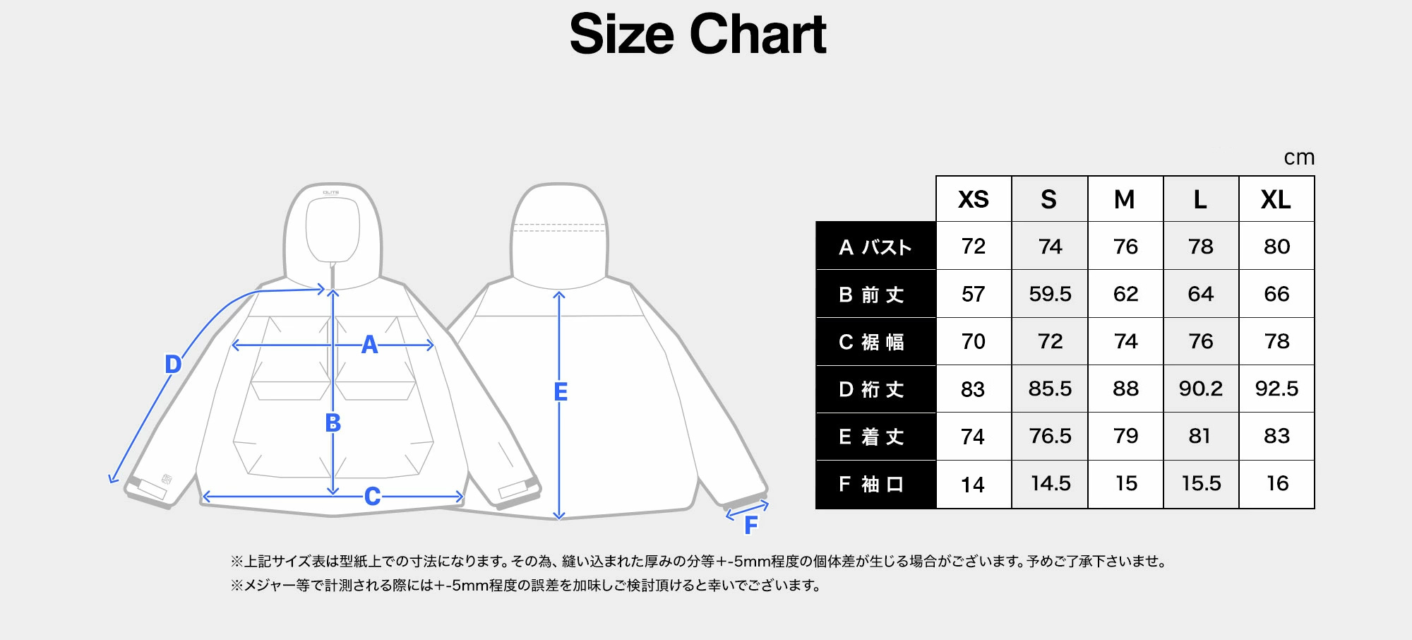 スノーボードウェアジャケット サイズ