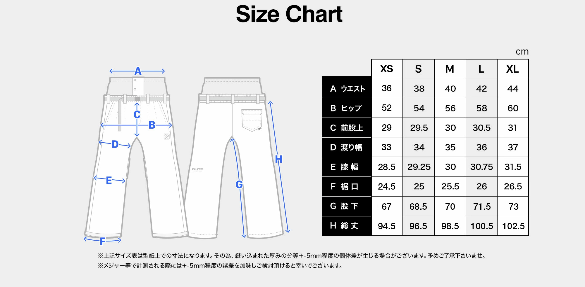 スノーボードウェアパンツ サイズ