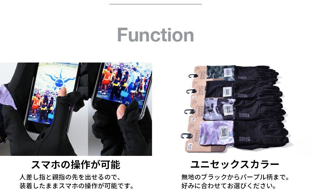 スノーボード スキー インナーグローブ レディース メンズ ユニ