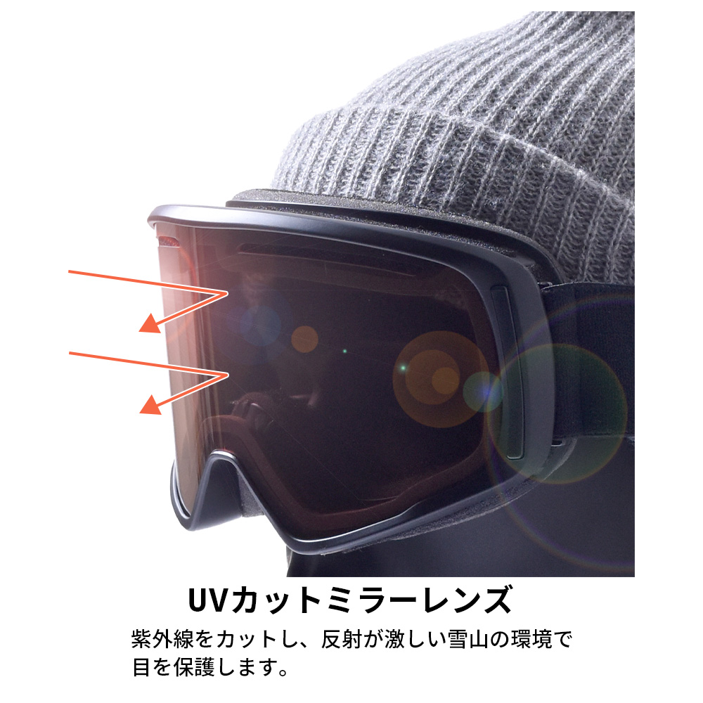 ダブルミラーレンズ スノーゴーグル レディース メンズ ユニ
