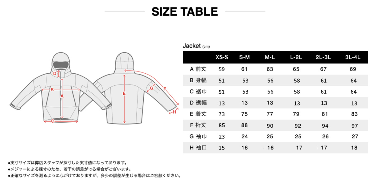 PEAKJACKET SIZE