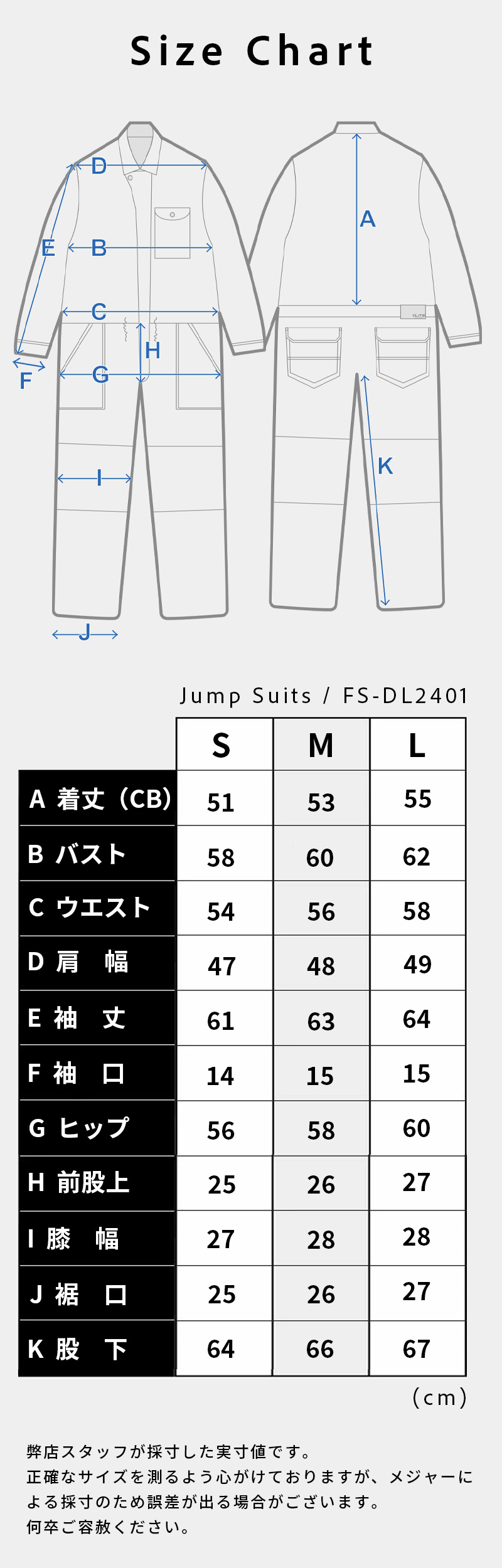 サイズ