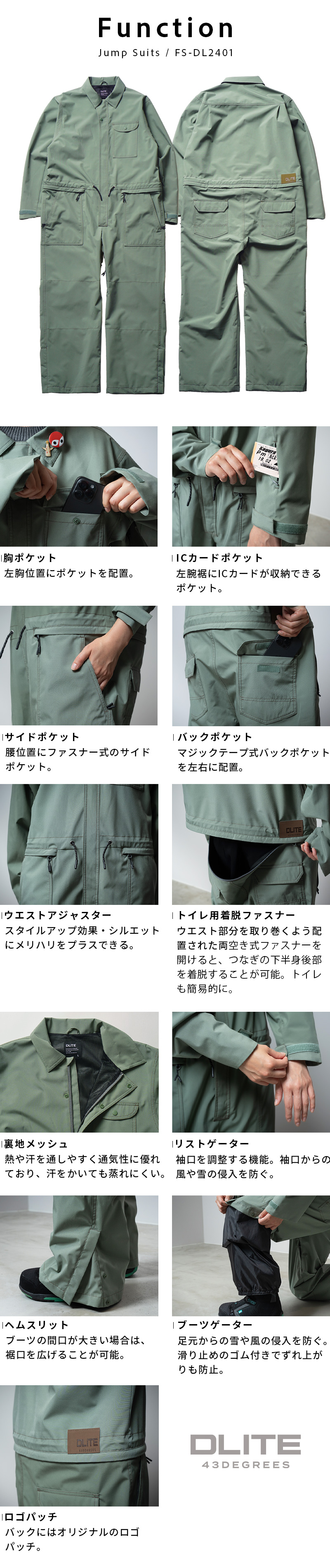 ファンクション