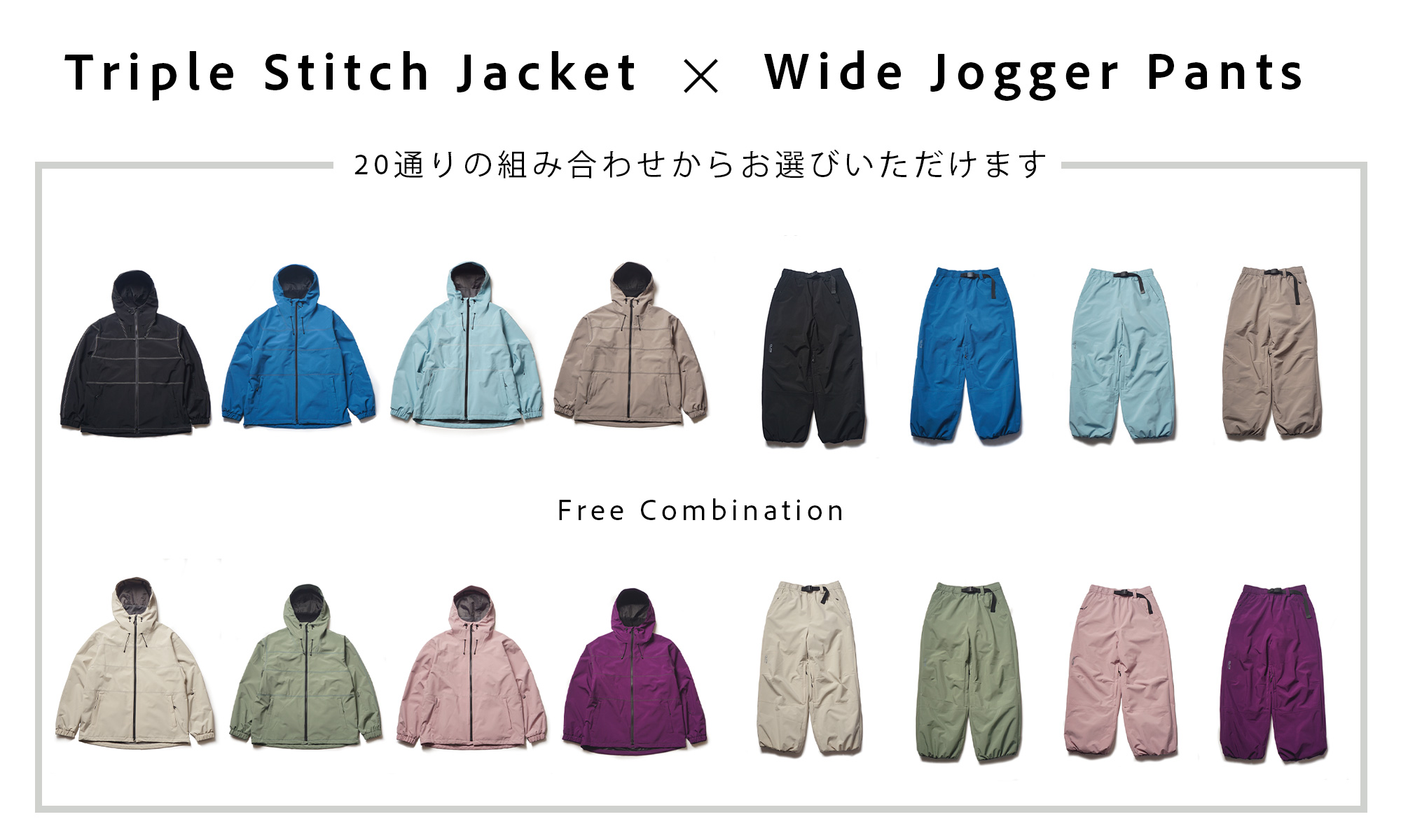 レディーススノーボードウェア上下セット一覧