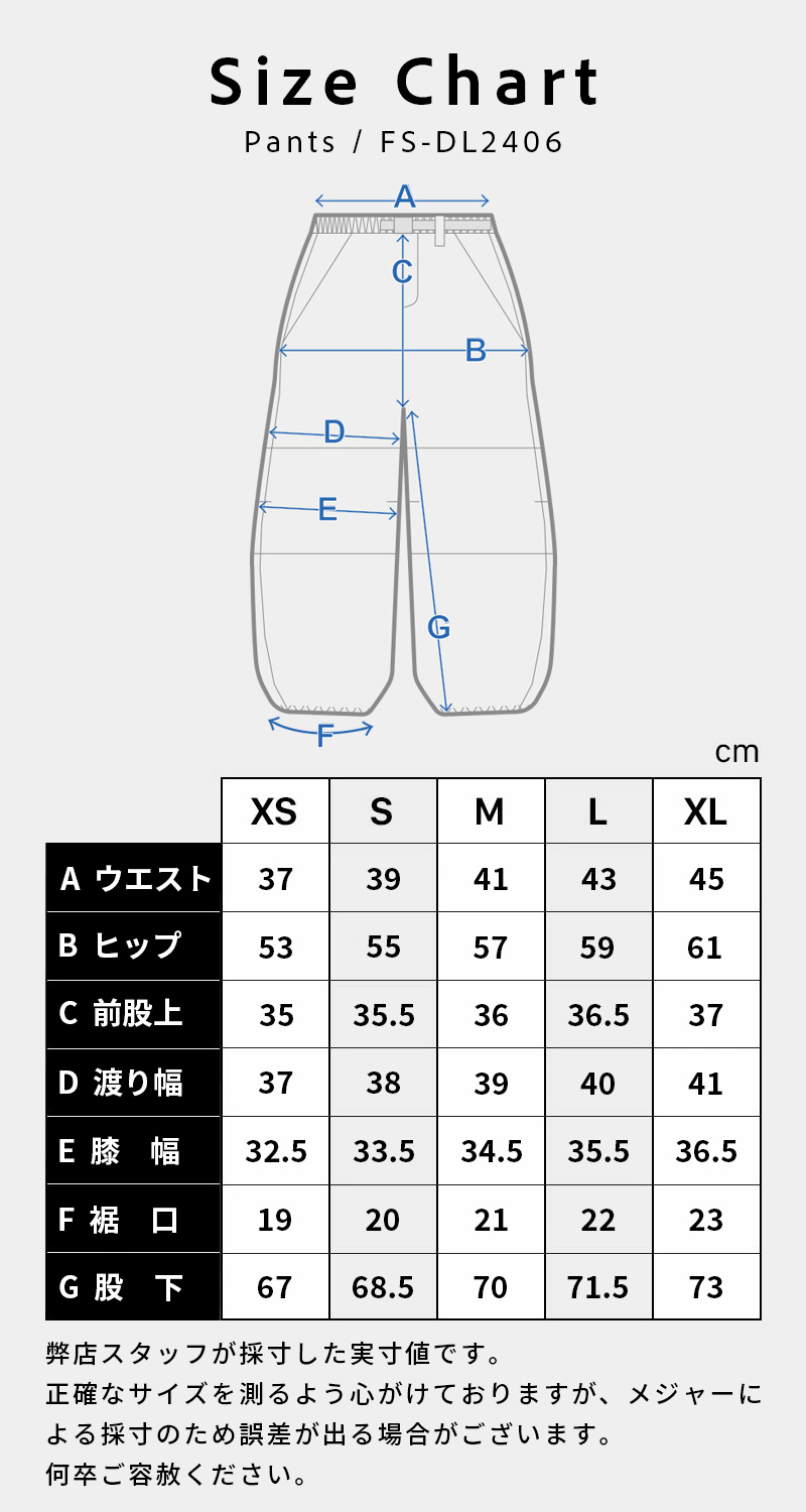 サイズ