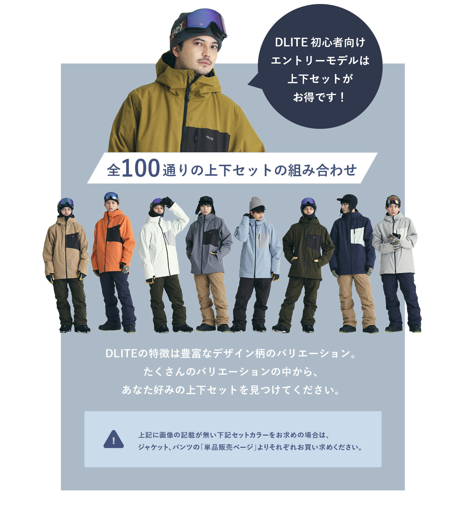 メンズスノーボードウェアジャケット