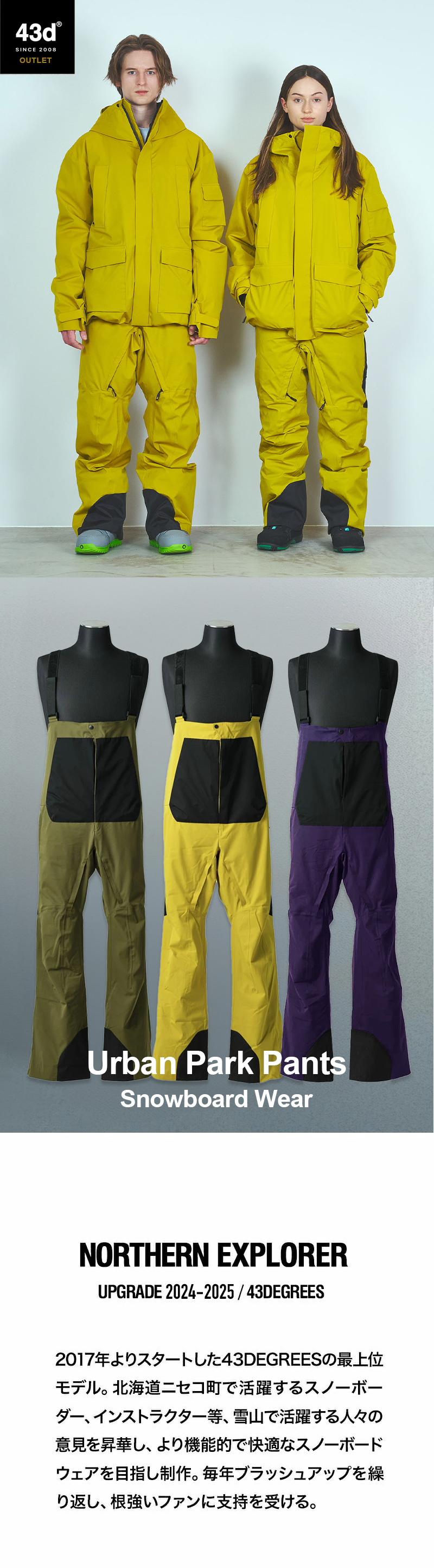 Peak Jacket FS-SB2105