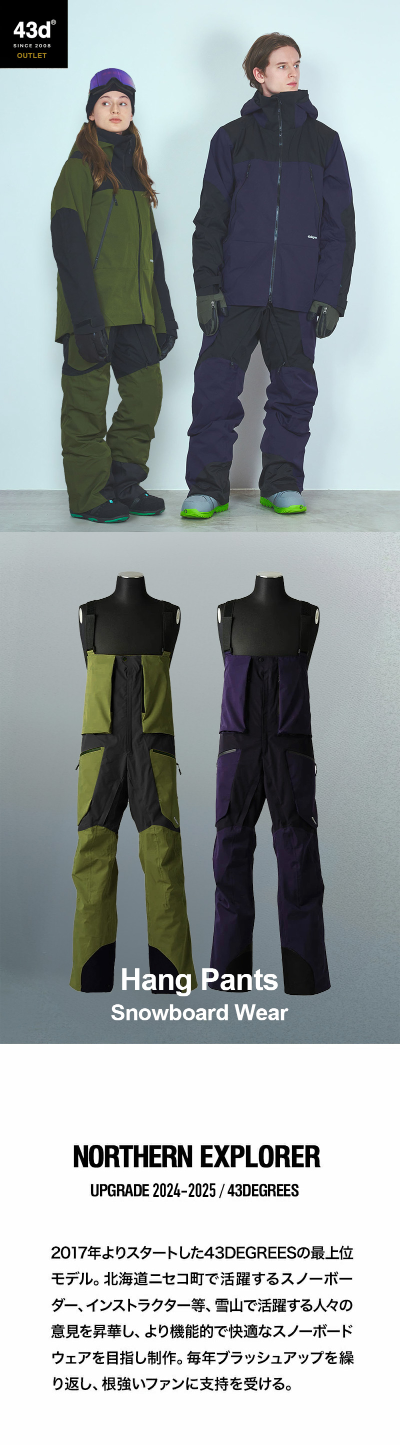 43Degrees スノボウェア ビブパンツ Amazon.co.jp: [43DEGREES] スノーボードウェア ビブパンツ [ メンズ