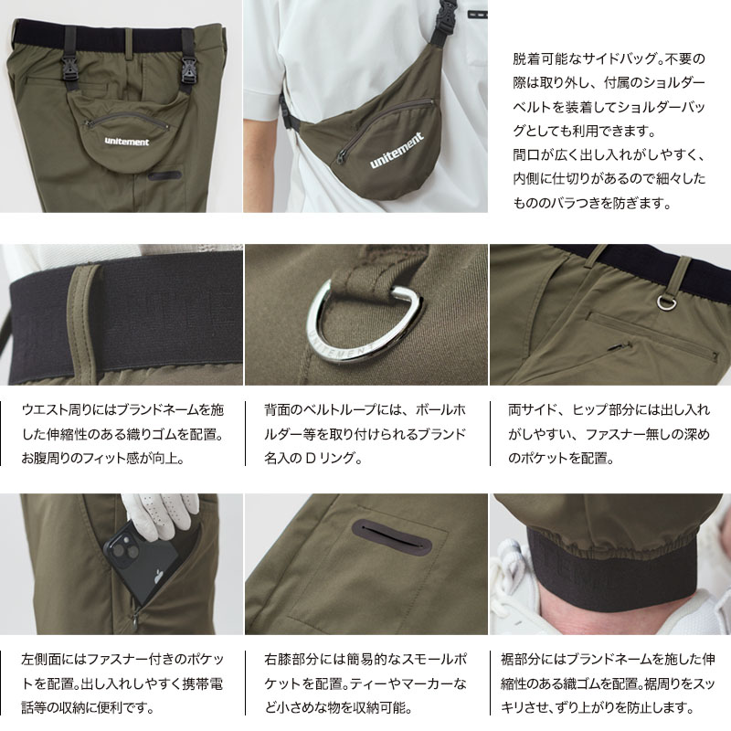 ゴルフウェア メンズ ゴルフ ウェア パンツ ズボン ストレッチ シンプル 春 夏 unitement ユナイトメント｜4ss｜16