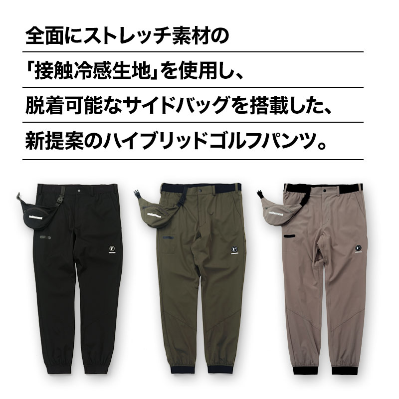 ゴルフウェア メンズ ゴルフ ウェア パンツ ズボン ストレッチ シンプル 春 夏 unitement ユナイトメント 爆買 父の日 関連画像1
