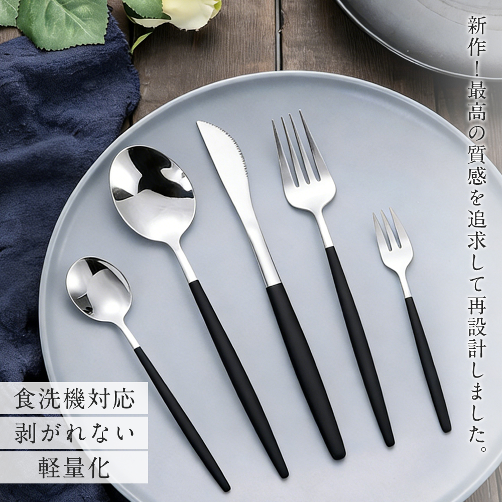 �J�g�����[�Z�b�g 5�{�Z�b�g �X�v�[�� �t�H�[�N �i�C�t �e�B�[�X�v�[�� �P�[�L�t�H�[�N �H��@�Ή� �����n���h�� �X�e�����X �k���� ���q�p �M�t�g �֘A�摜3