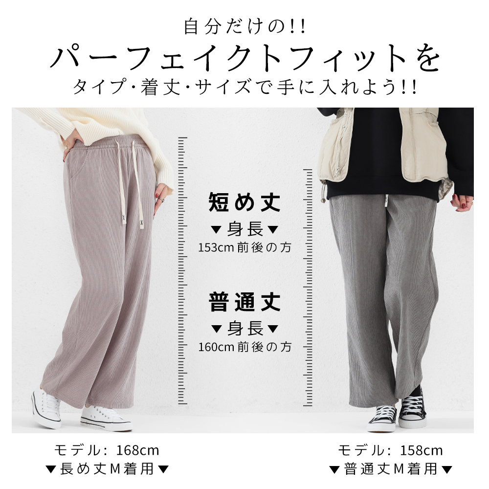 裏起毛 ワイドパンツ レディース 秋冬用 裏ボア 暖かい 厚手 ダブルウエスト ゆったり ポケット付き イージーワイドパンツ ロング丈 ショート丈 低身長 高身長 関連画像4