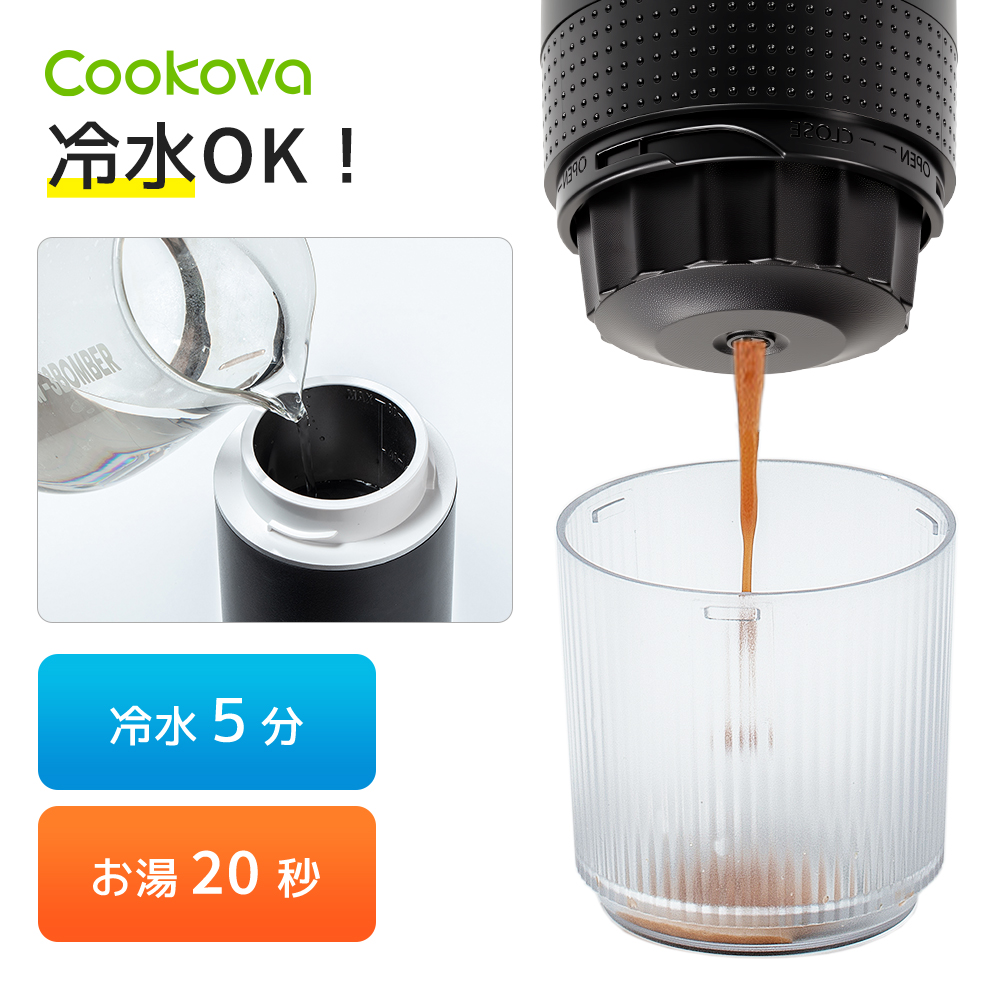 コーヒーメーカー 充電 ポータブルタイプ カプセル 粉両対応 軽量