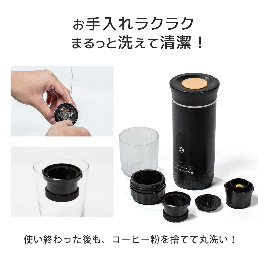コーヒーメーカー 充電 ポータブルタイプ カプセル 粉両対応 軽量