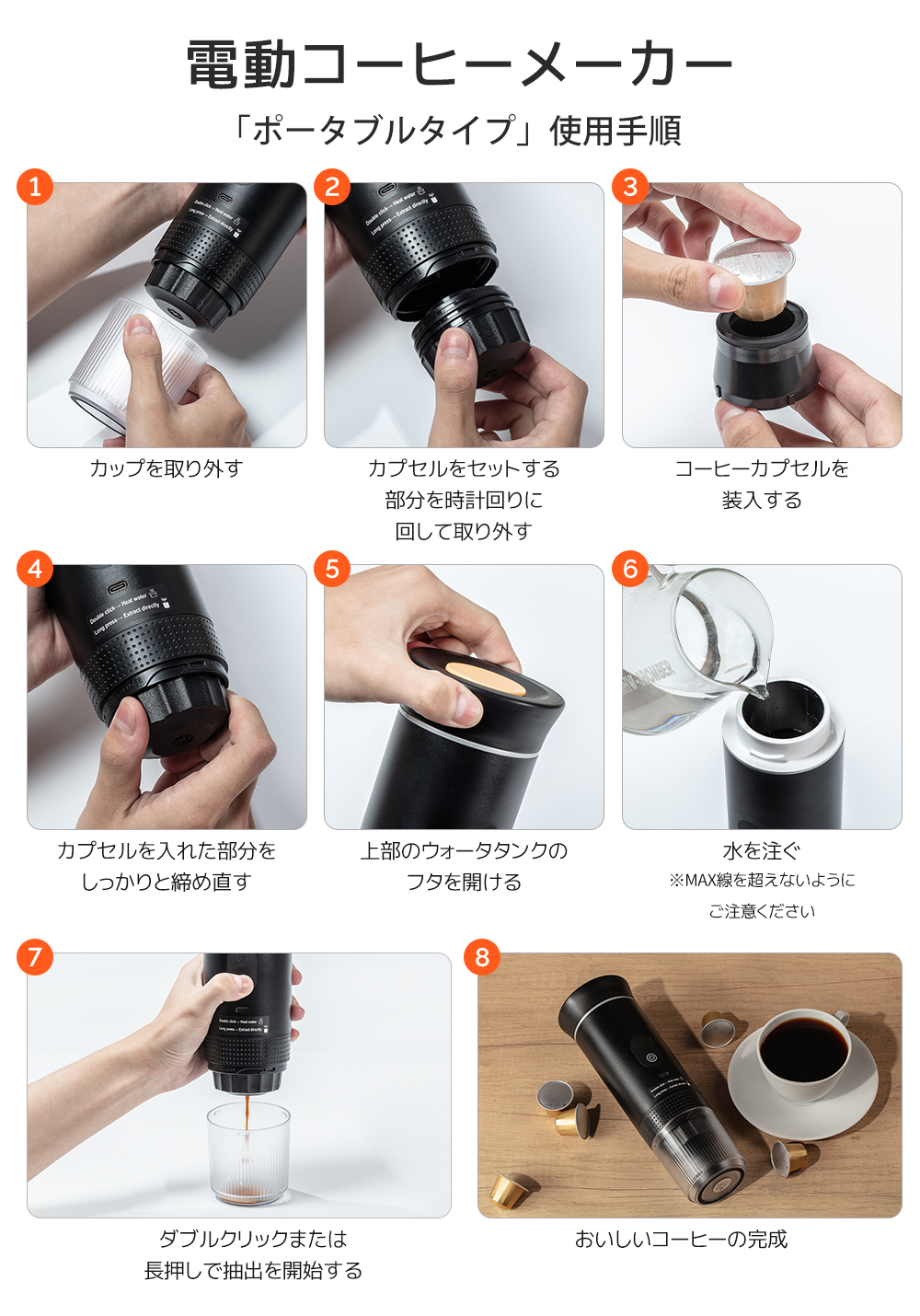 コーヒーメーカー 充電 ポータブルタイプ カプセル 粉両対応 軽量