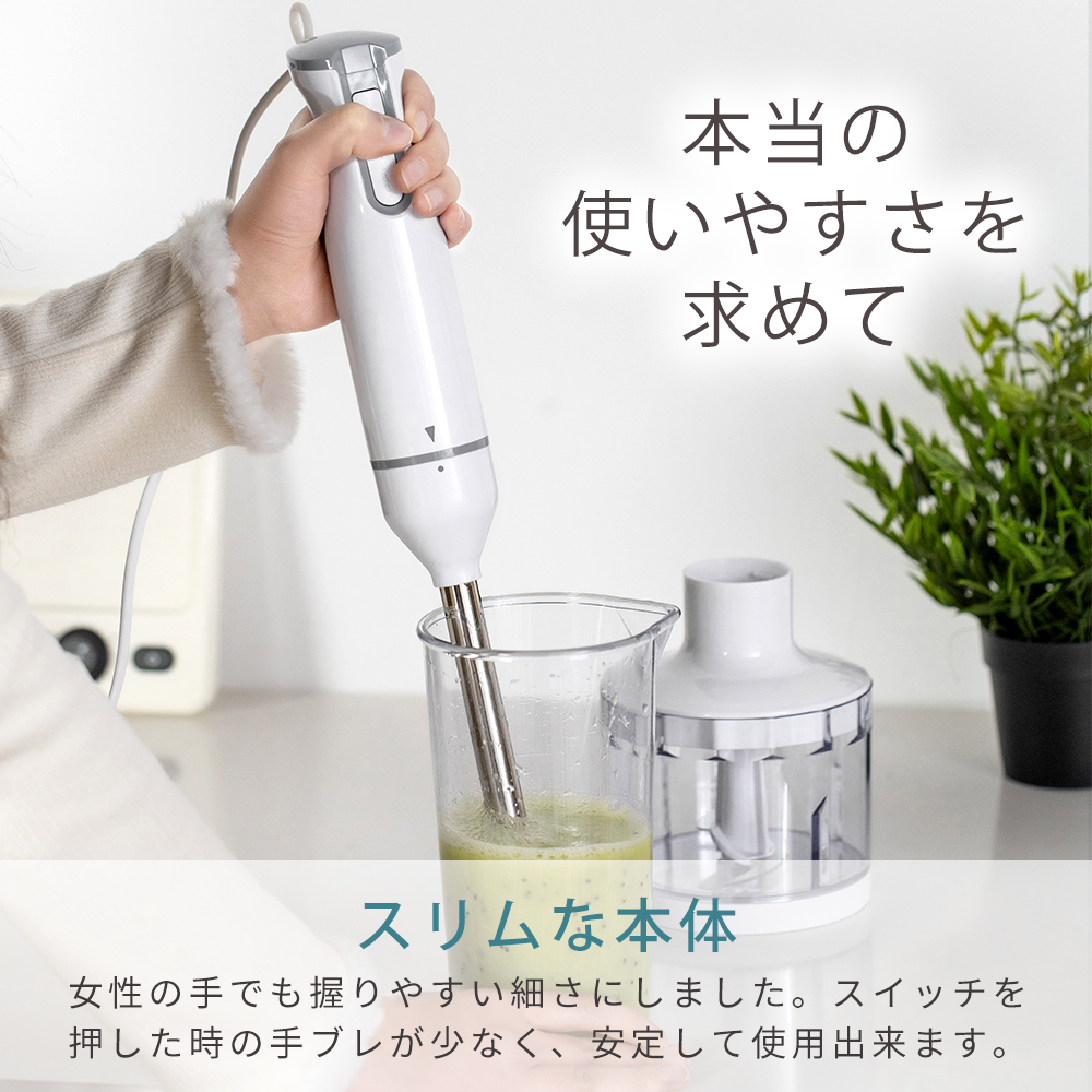 スリムな本体で、女性の手でも握りやすい