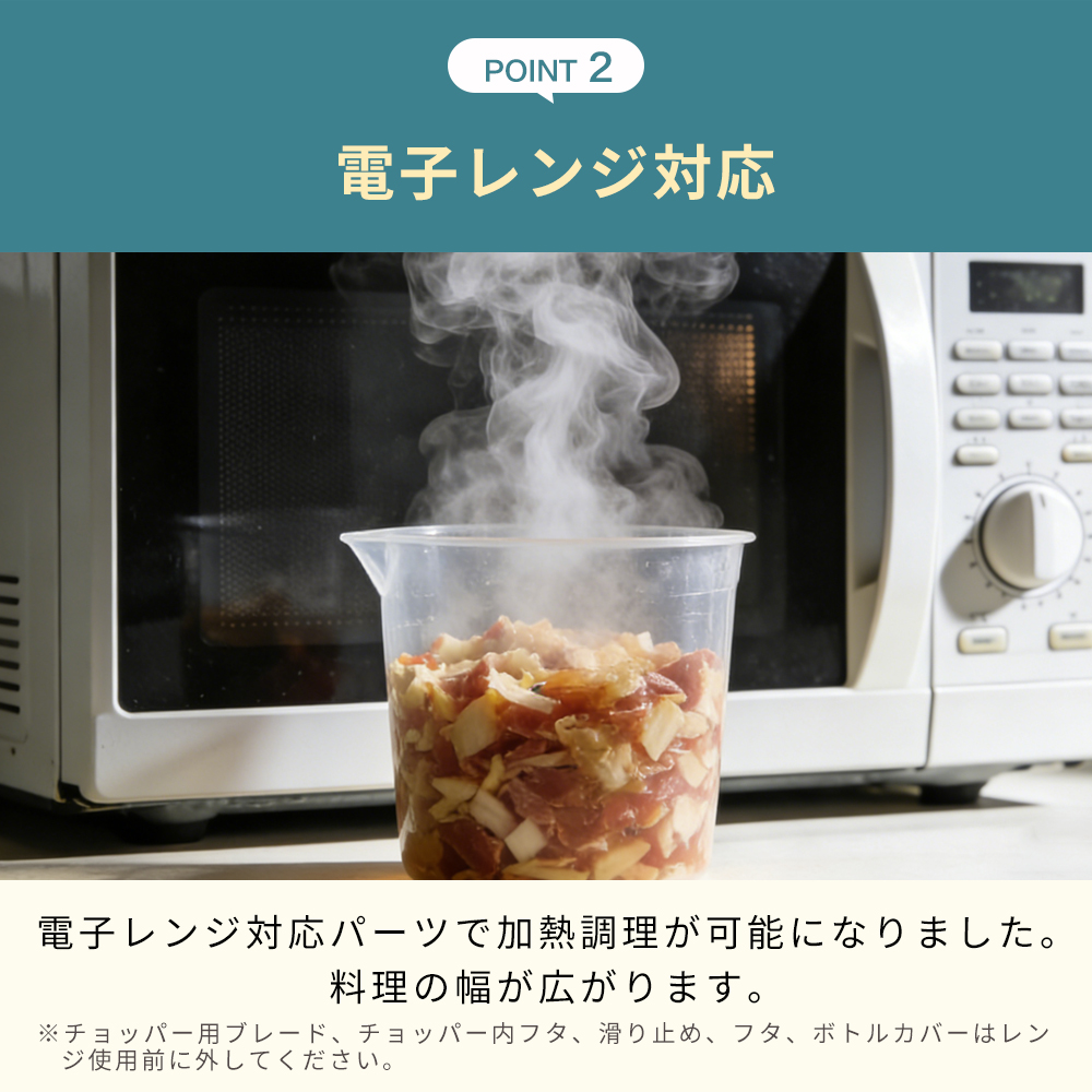 詳細機能説明 2
