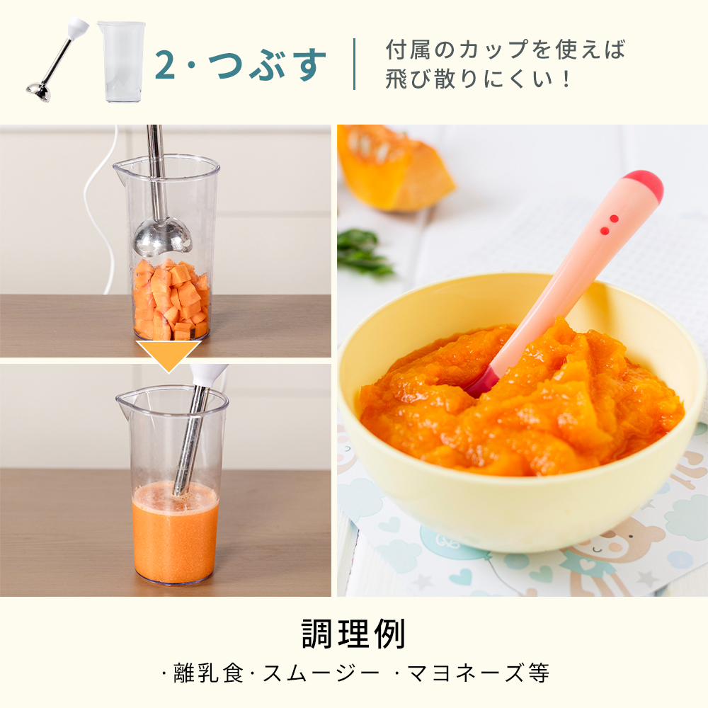 様々な調理シーンで活躍
