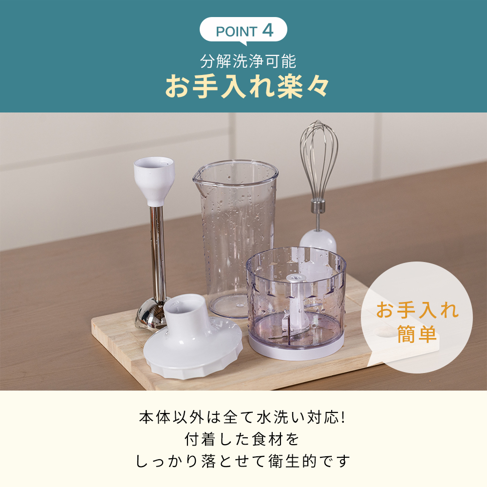 付属品セット内容