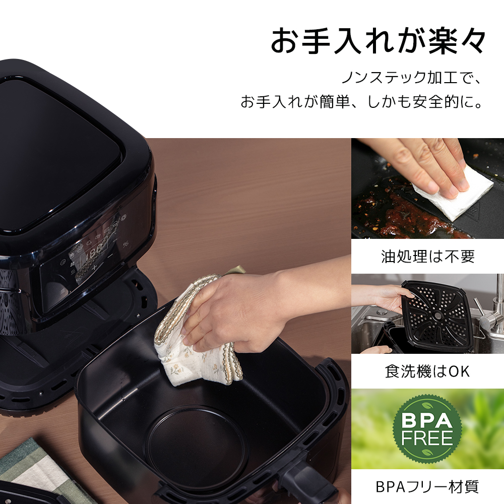 5L大容量 ノンフライヤー】エアフライヤー 1台8役 可視窓 温度調節75