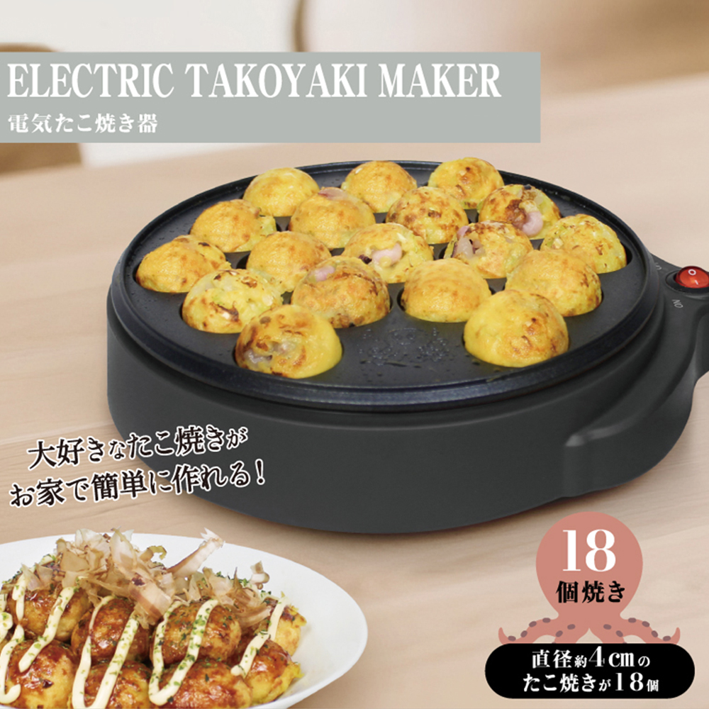電気式 踊るたこ焼き器 2007年貴重品です、ぜひこのチャンスに 電気式 踊るたこ焼き器 2007年貴重品です、ぜひこのチャンスに - メルカリ