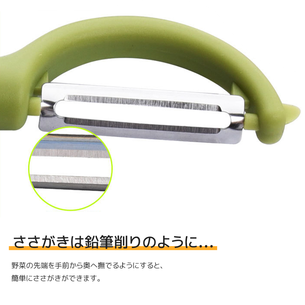 縦型ピーラー ステンレス刃 皮むき器 野菜ピーラー ジャガイモ