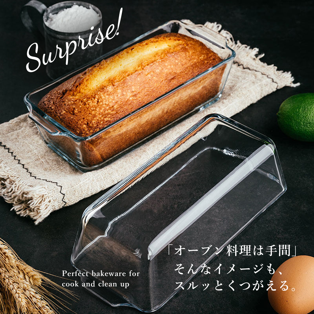 パウンドケーキ型 2