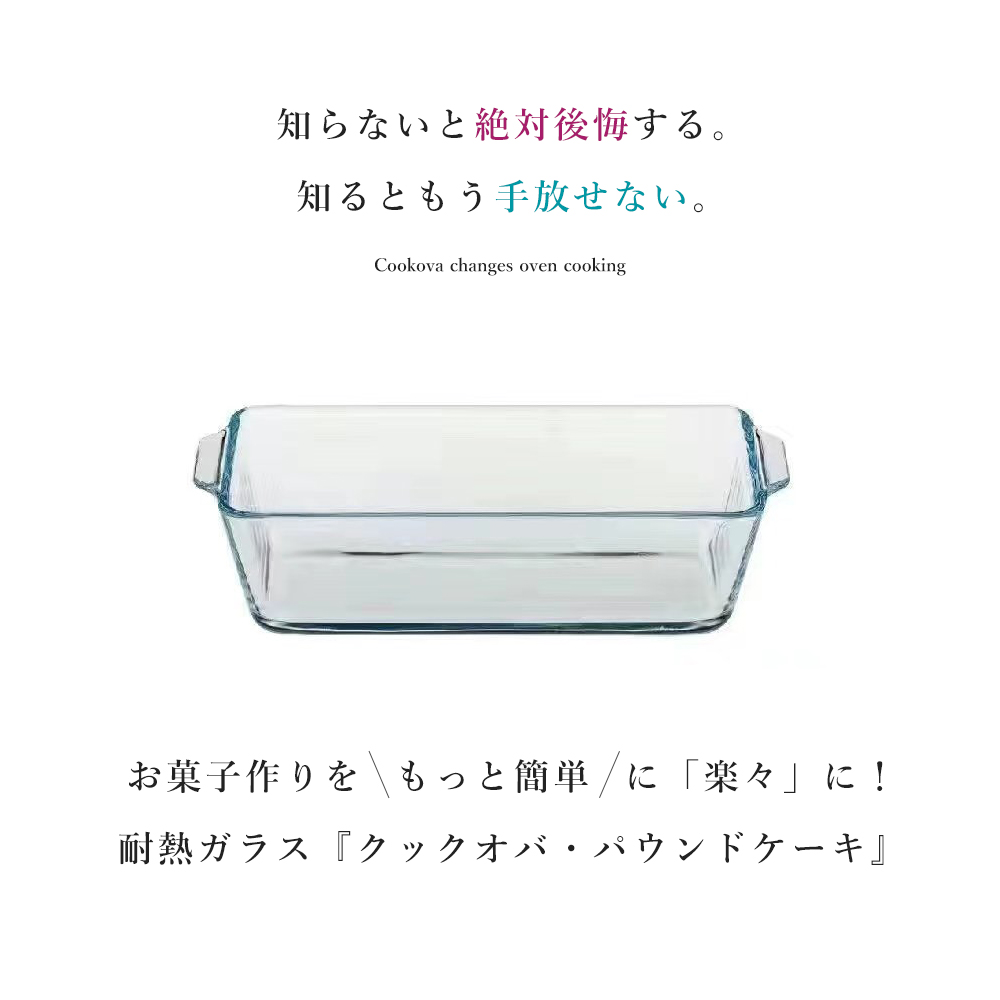 パウンドケーキ型 3
