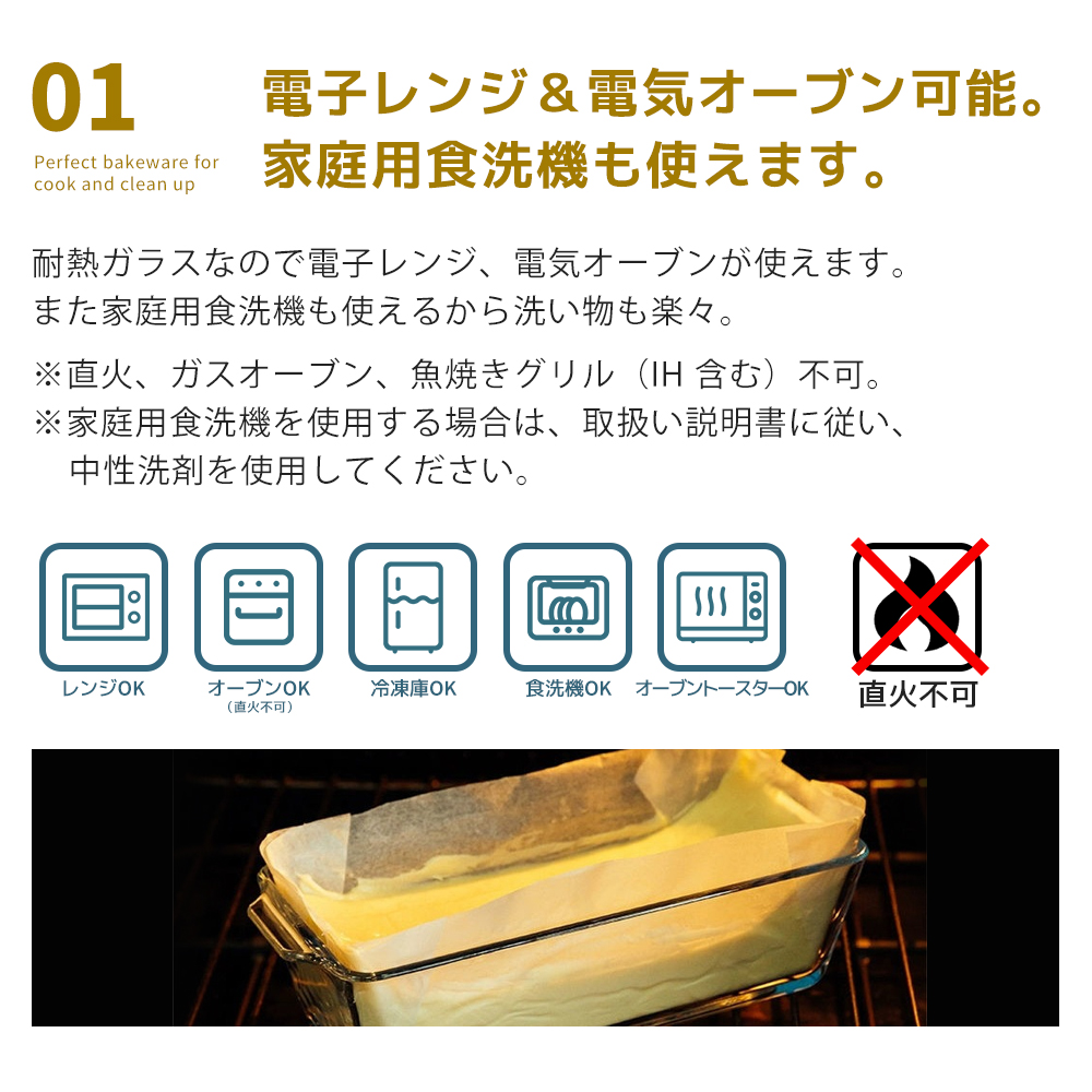 パウンドケーキ型 6