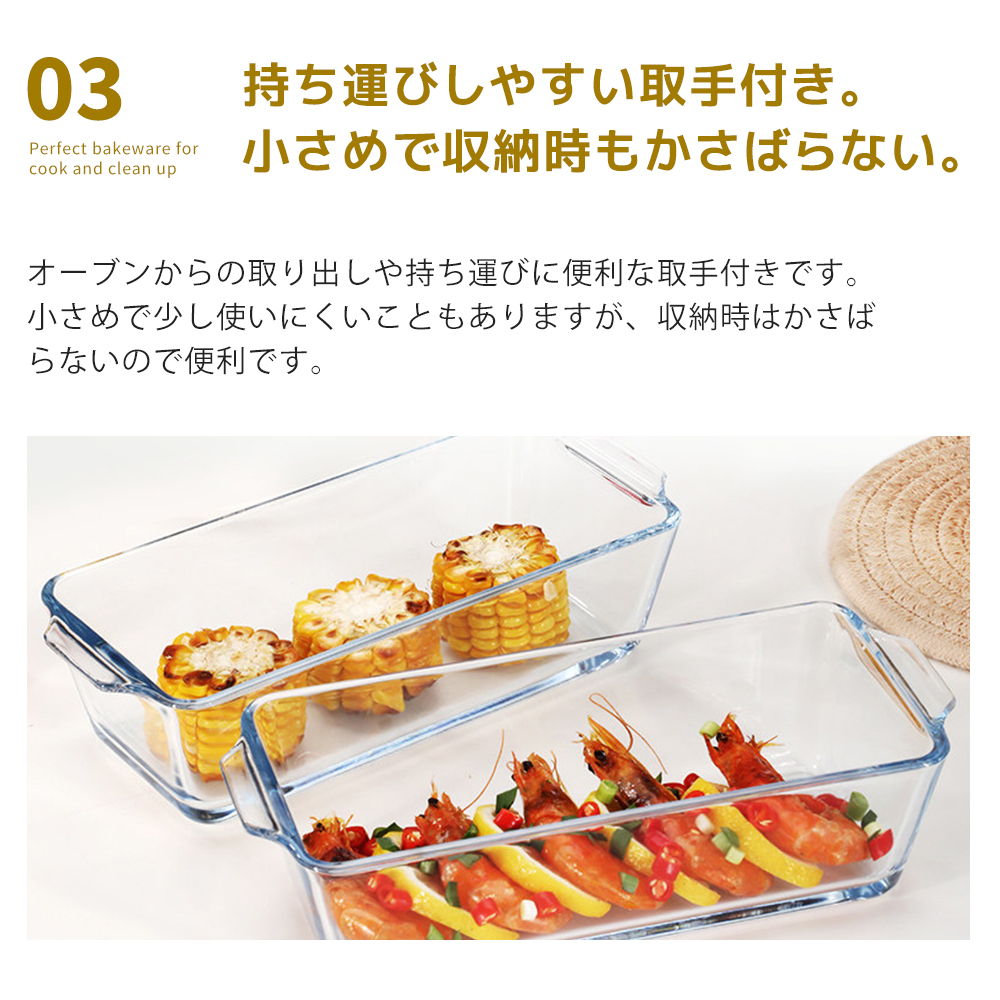 パウンドケーキ型 8