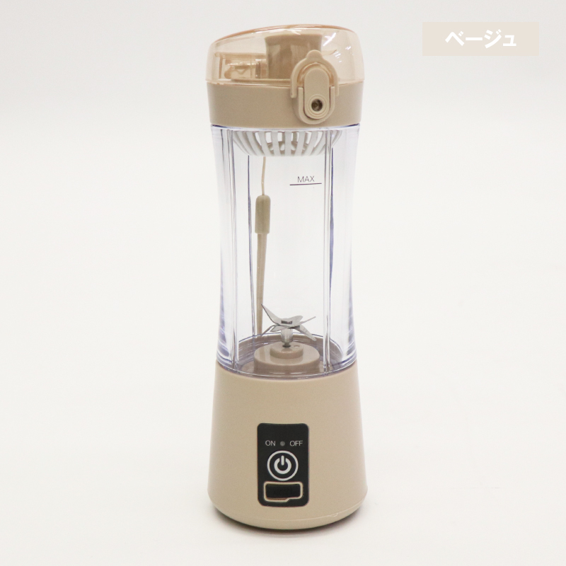 ミキサー スムージー コードレスブレンダー ジューサー 240ML