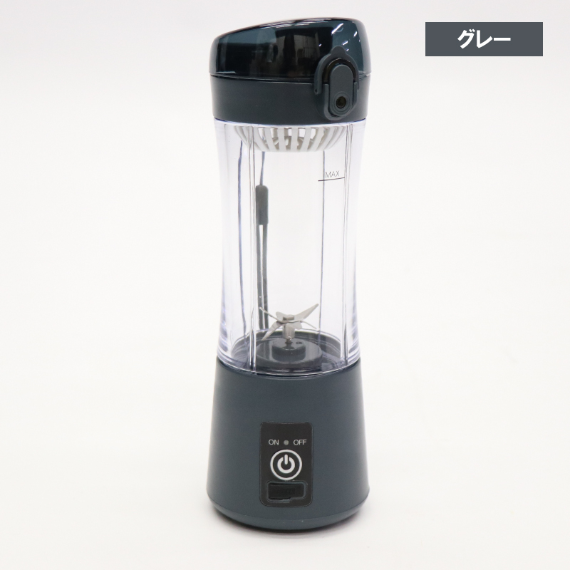 ミキサー スムージー コードレスブレンダー ジューサー 240ML