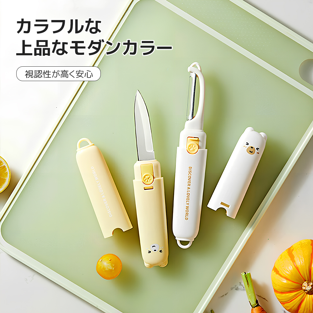 果物と野菜の皮むき器 ステンレススチール ー Y字とI型 ピーラー 2個セット 果物と野菜の皮むき器 ステンレススチール ー Y字とI型 ピーラー 2個