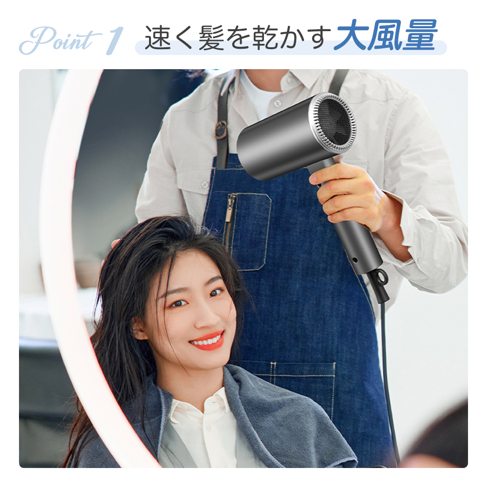 ドライヤー 大風量 速乾 マイナスイオン ヘアドライヤー 恒温 1200W