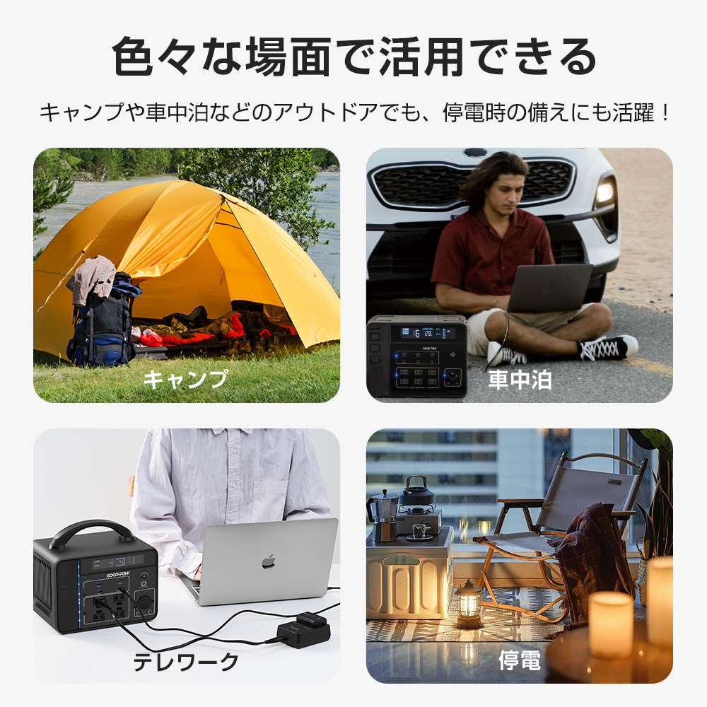 即日発送！20％OFF↓ 防災応援 ポータブル電源 ポータブルバッテリー 大容量 アウトドア用 PSE認証済 長寿命 高輝度ライト キャンプ 防災グッズ  非常用電源 : fdj : 5000Cショップ - 通販 - Yahoo!ショッピング