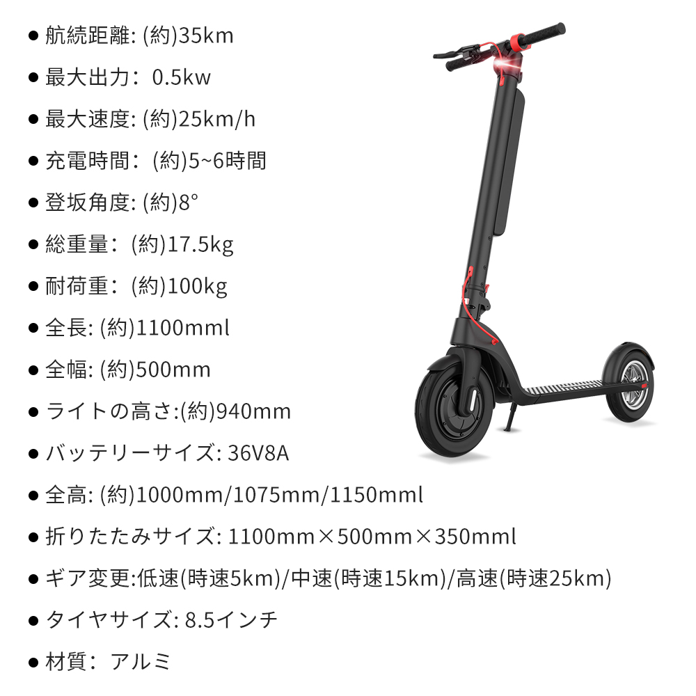 電動キックボード 350W出力 モペット 着脱式バッテリー 2way充電モード 最高速度20km/h 折り畳み 軽量 大人用歩道 車道 折り畳み 軽量  通勤 通学 : phc : 5000Cショップ - 通販 - Yahoo!ショッピング