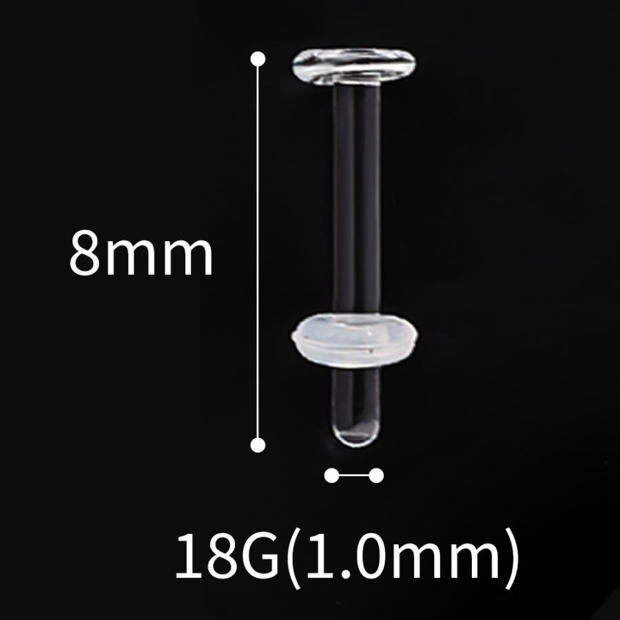 【2本セット】透明ピアス アレルギー対応 18G 16G 14G 強化ガラス素材 リテーナー つけっぱなし ボディピアス 軟骨ピアス リテイナー 安い 学生 会社｜5000ceureka｜04