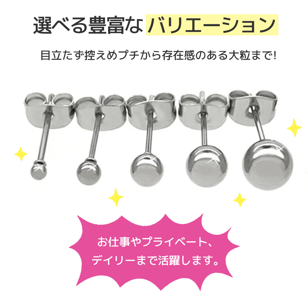 2本セット)ピアス ボディピアス ファーストピアス 金属 2本セット)ピアス ボディピアス ファーストピアス 金属